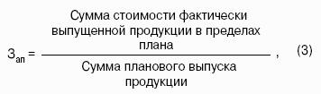 ������ � ����������� ���������-������������� ������������: ���������
