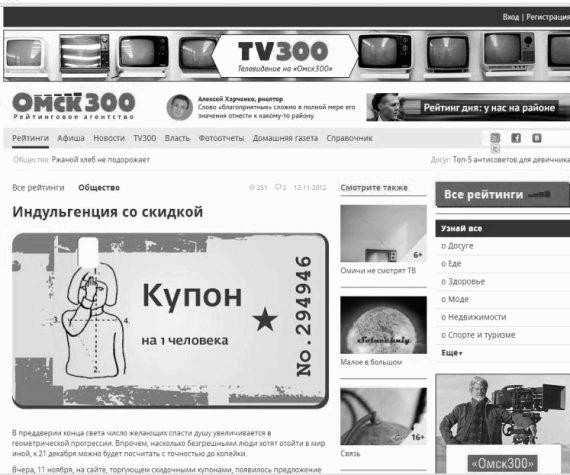 Анатомия «ВзрывПакета». Секреты информационного взрыва