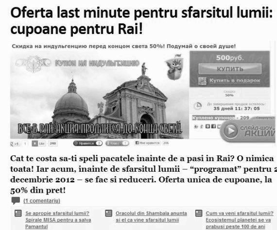 Анатомия «ВзрывПакета». Секреты информационного взрыва