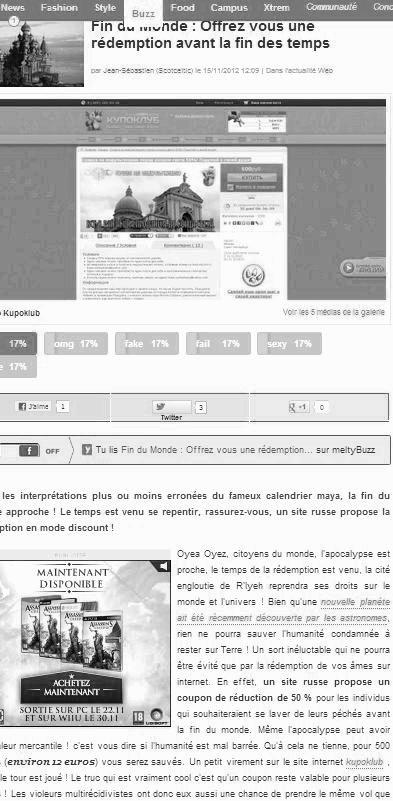 Анатомия «ВзрывПакета». Секреты информационного взрыва