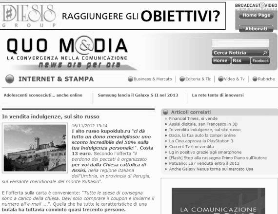 Анатомия «ВзрывПакета». Секреты информационного взрыва