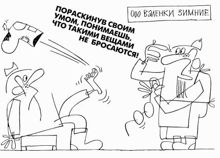 Антиуправление бизнесом, или Как не разрушить бизнес, улучшая его качество