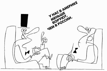 Антиуправление бизнесом, или Как не разрушить бизнес, улучшая его качество