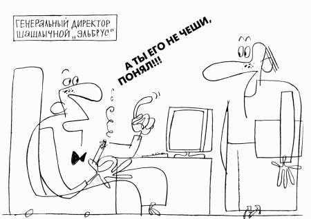 Антиуправление бизнесом, или Как не разрушить бизнес, улучшая его качество