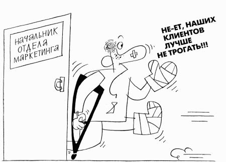 Антиуправление бизнесом, или Как не разрушить бизнес, улучшая его качество