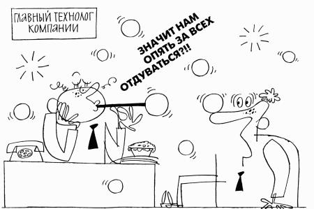 Антиуправление бизнесом, или Как не разрушить бизнес, улучшая его качество