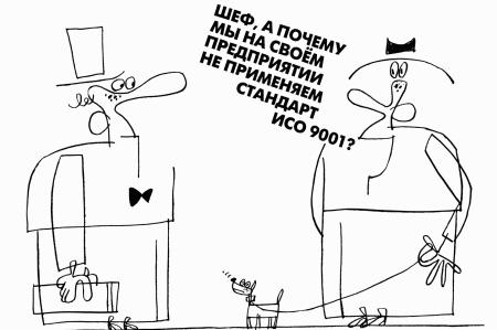 Антиуправление бизнесом, или Как не разрушить бизнес, улучшая его качество