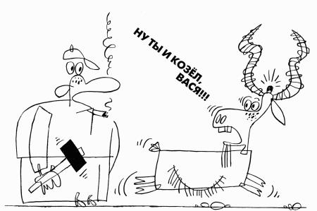 Антиуправление бизнесом, или Как не разрушить бизнес, улучшая его качество