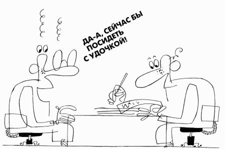 Антиуправление бизнесом, или Как не разрушить бизнес, улучшая его качество