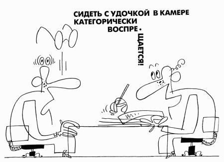 Антиуправление бизнесом, или Как не разрушить бизнес, улучшая его качество