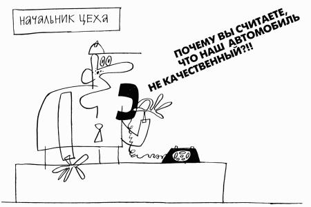 Антиуправление бизнесом, или Как не разрушить бизнес, улучшая его качество