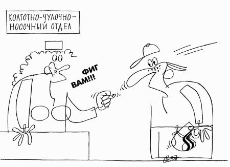 Антиуправление бизнесом, или Как не разрушить бизнес, улучшая его качество