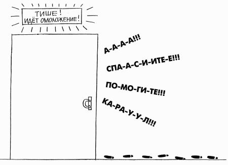 Антиуправление бизнесом, или Как не разрушить бизнес, улучшая его качество