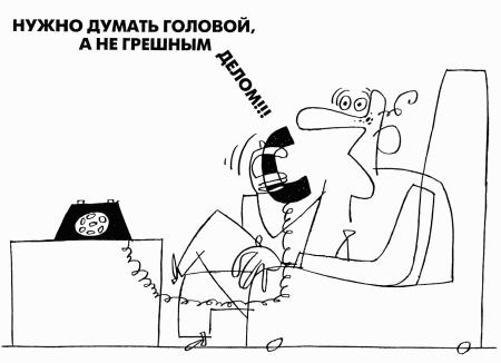 Антиуправление бизнесом, или Как не разрушить бизнес, улучшая его качество