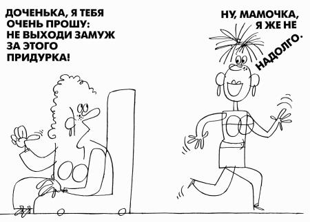 Антиуправление бизнесом, или Как не разрушить бизнес, улучшая его качество