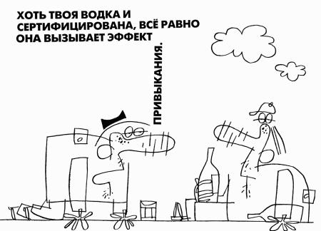 Антиуправление бизнесом, или Как не разрушить бизнес, улучшая его качество
