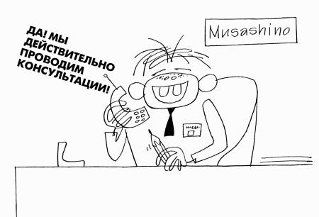 Антиуправление бизнесом, или Как не разрушить бизнес, улучшая его качество