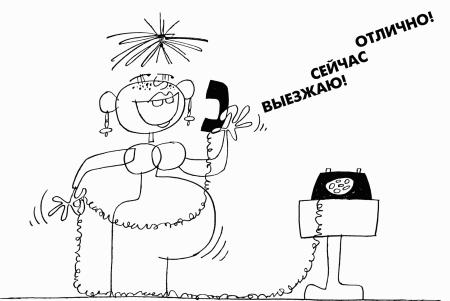 Антиуправление бизнесом, или Как не разрушить бизнес, улучшая его качество
