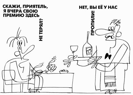 Антиуправление бизнесом, или Как не разрушить бизнес, улучшая его качество