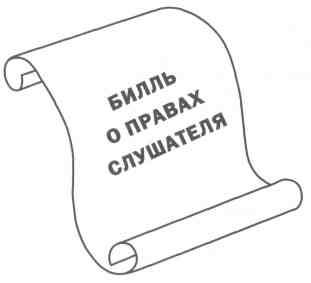 Бизнес-презентация: Руководство по подготовке и проведению