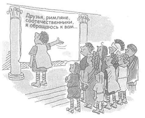 Бизнес-презентация: Руководство по подготовке и проведению