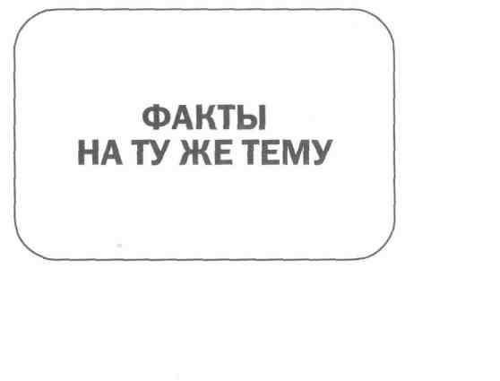 Бизнес-презентация: Руководство по подготовке и проведению