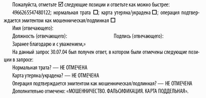 ������������ ���������� ������� : ������-������������