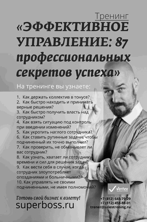 ���� ������-�������. 16 ������� ������