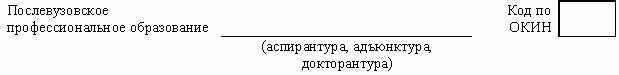 Делопроизводство для секретаря