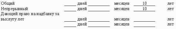 Делопроизводство для секретаря