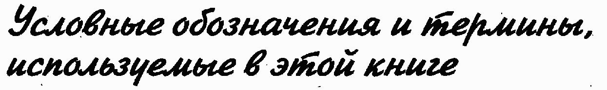 Экономика для "чайников"