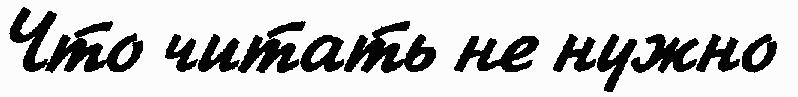 Экономика для "чайников"
