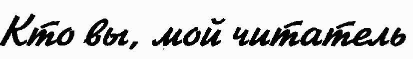 Экономика для "чайников"