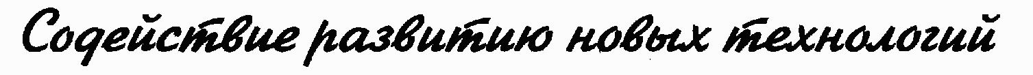 Экономика для "чайников"