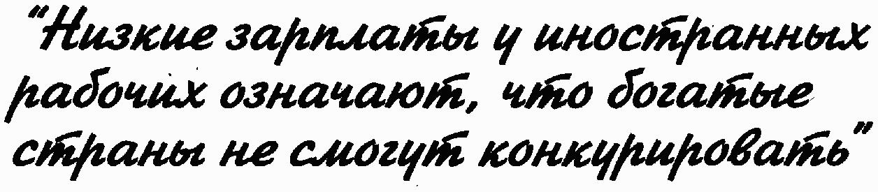 Экономика для "чайников"