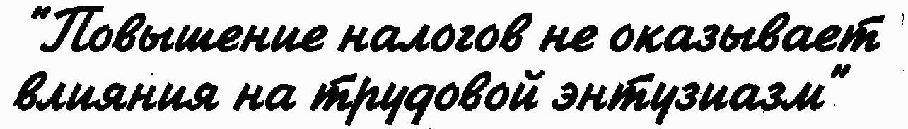 Экономика для "чайников"