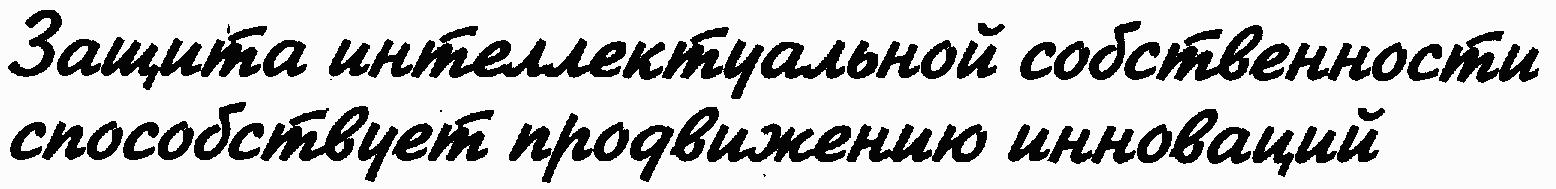 ��������� ��� "��������"