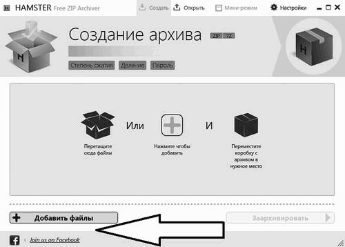 Fасеbоок: как найти 100 000 друзей для вашего бизнеса бесплатно