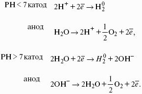 Формулы и уравнения физической химии