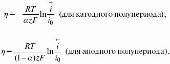 Формулы и уравнения физической химии