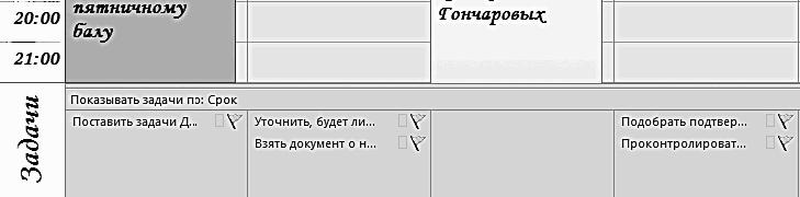 ������� �������. ����-���������� �� �utl��� 2007-2010