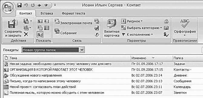 ������� �������. ����-���������� �� �utl��� 2007-2010