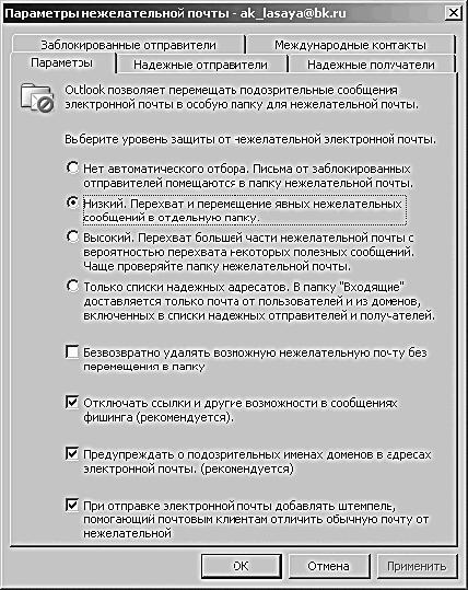 ������� �������. ����-���������� �� �utl��� 2007-2010