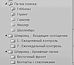 ������� �������. ����-���������� �� �utl��� 2007-2010