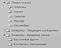 ������� �������. ����-���������� �� �utl��� 2007-2010