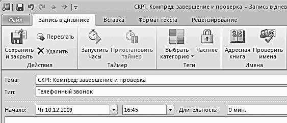 ������� �������. ����-���������� �� �utl��� 2007-2010