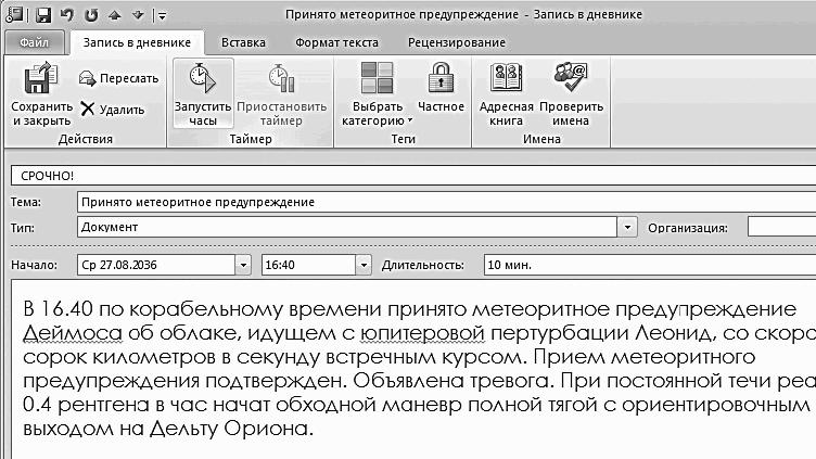 ������� �������. ����-���������� �� �utl��� 2007-2010