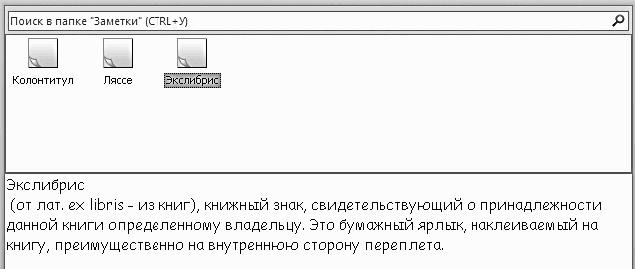 ������� �������. ����-���������� �� �utl��� 2007-2010