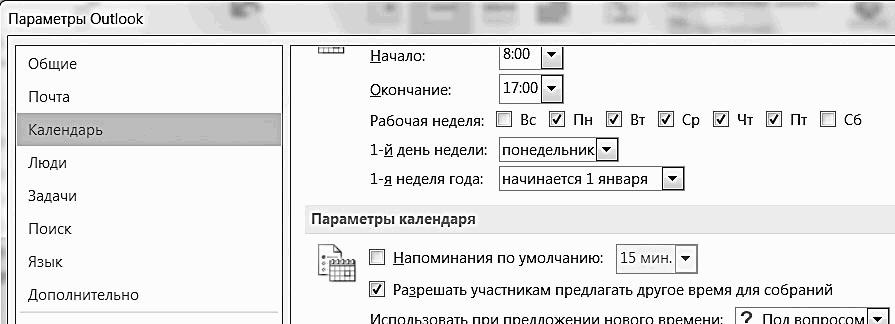 ������� �������. ����-���������� �� �utl��� 2013