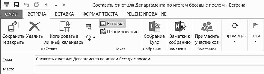 ������� �������. ����-���������� �� �utl��� 2013